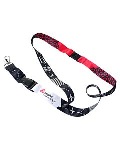 Cargolux Lanyard