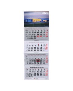 Cargolux 4-month calendar 2026